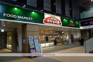 アネックス紅葉【6階】の周辺