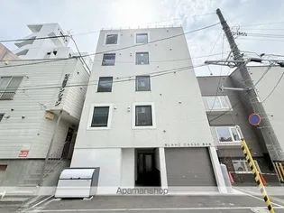BLANC CASSE南9条の画像