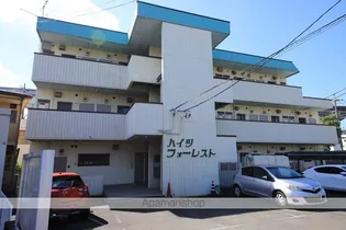 ハイツフォーレスト【3階】の外観