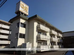しらとりハイツの画像