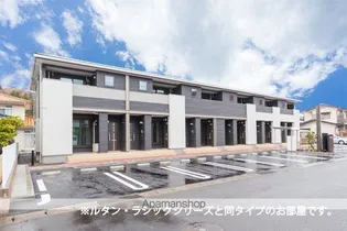 グラシオッソ【2階】の外観