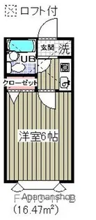 ローズアパートA棟【1階】の間取り