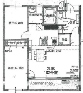 シティテラス月が丘【2階】の間取り