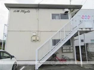 白樺ハイツの画像