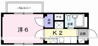ニューサンライズ【2階】の間取り
