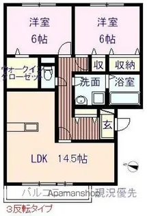 グレイスコート手城【1階】の間取り
