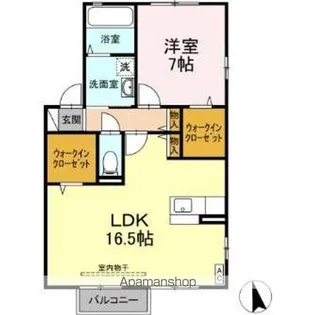 エスペランサ A【2階】の間取り
