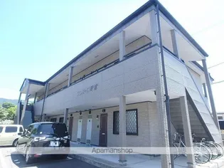 コージータウンIIの画像