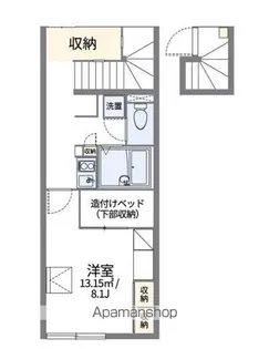 レオパレスサルウェイ三条【2階】の間取り