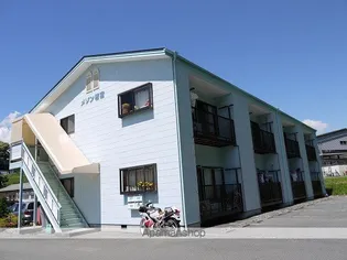 メゾン若宮の画像