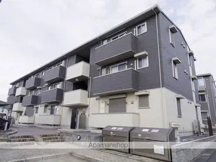 ALWAYS FRIENDLY 学園南の画像