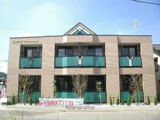 埼玉県飯能市征矢町【アパート】の外観