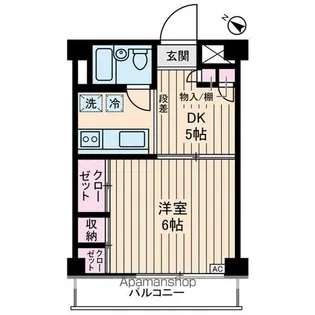 成城ロイヤルマンション【5階】の間取り