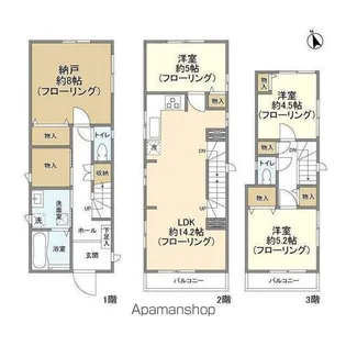 東京都中野区江原町1丁目【一戸建】の間取り