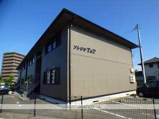 ソレジオT&Tの画像