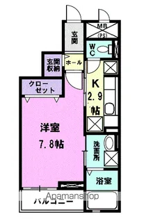 グラツィオーネ【3階】の間取り