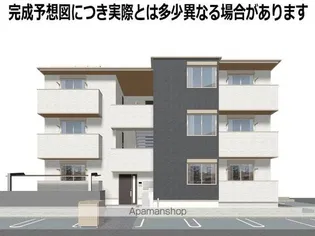 LA TERREの画像