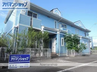ル グラン アサイBの画像