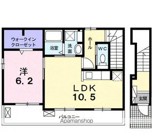 オリジンハウス【2階】の間取り