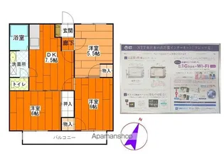 久持良ハイツ【C202号室】の間取り