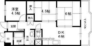 アーバン北田【5階】の間取り