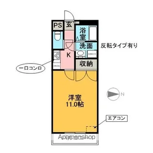 マルシェアイ【1階】の間取り