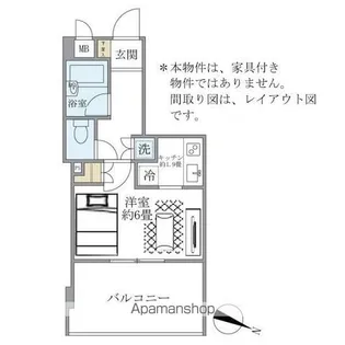 コスモリード西馬込レジデンス【6階】の間取り
