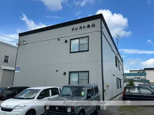 クレスト永山の画像