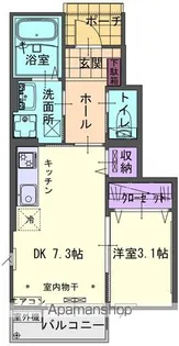 REALISER上野町ⅡA【103号室】の間取り