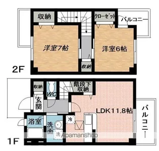 サンリット ヒル【1階】の間取り