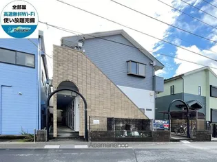 エルメスウィングの画像