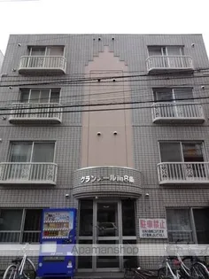 グランメール南8条の画像