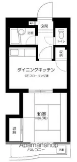 ハイツいづみ【2階】の間取り