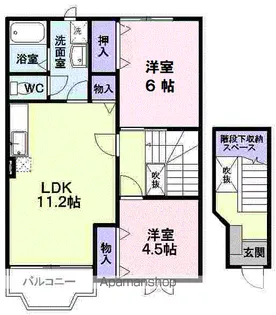 サンホワイトA【2階】の間取り