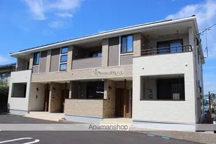 アトランティスの画像