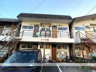 コーポ蘭の画像