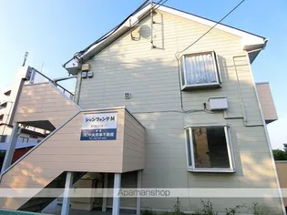 シャンフォンテMの画像