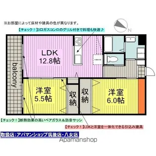 プレステージけやき通り【306号室】の間取り