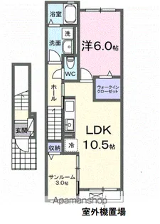 ル・トロ【2階】の間取り
