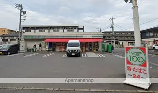 ボヌールファミーユA【202号室】の周辺