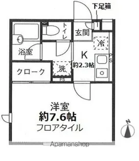 シダーコート【1階】の間取り