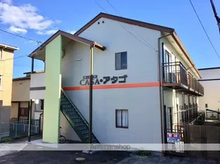 カーサアタゴの画像