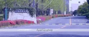 レジデンス新木【305号室号室】のその他画像