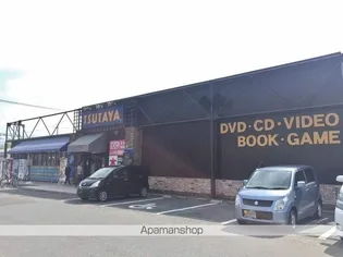 サニーコート中町【102号室】の周辺