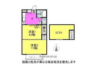 メイ・ベルⅠ【203号室】の間取り