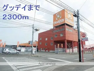 ライジングサンB【2階】の周辺