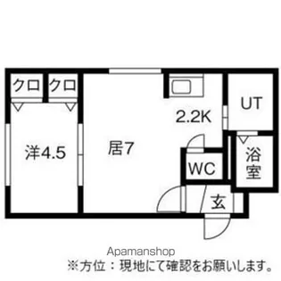 ルーエ琴似【1階】の間取り