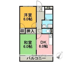 SURPLUS和合【Ⅱ205号室】の間取り