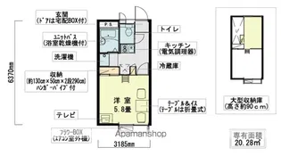 レオパレスDERNIERⅡ【2階】の間取り