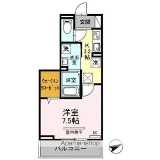 エンペラー A【1階】の間取り